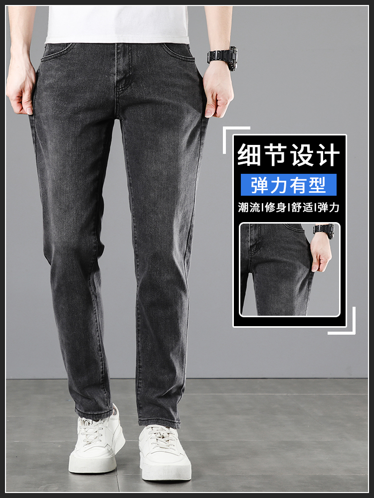 OC980: Quần Jean Co Giãn Nam Slim Quần Thẳng Thoải Mái Cao Cấp Hợp Thời Trang