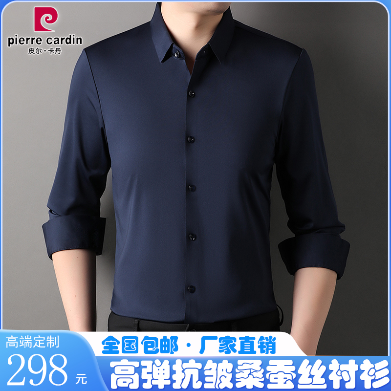 OE930: Áo sơ mi nam cao cấp không cần ủi dài tay