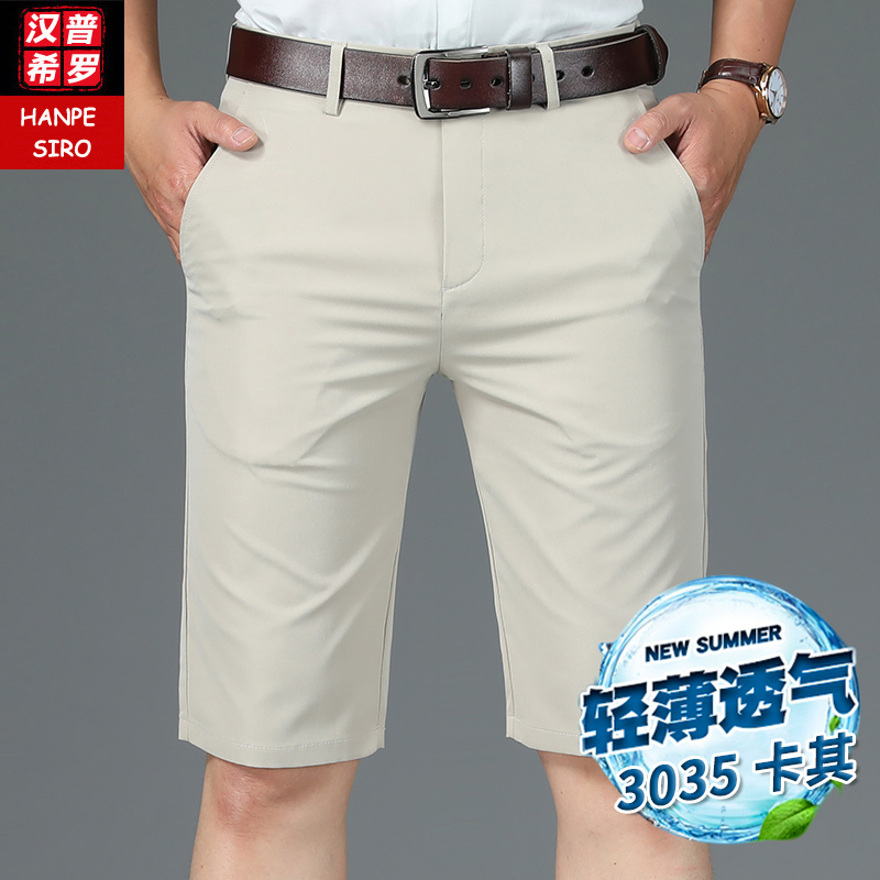 OE812: Quần short vải lụa băng mùa hè nam