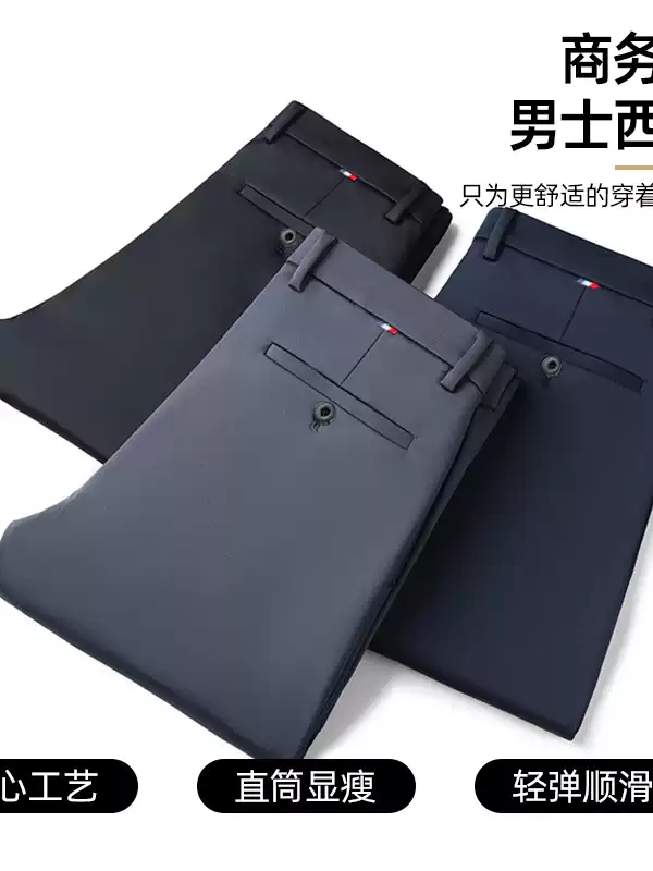 OE979: Quần tây công sở nam quần dài, quần ống đứng