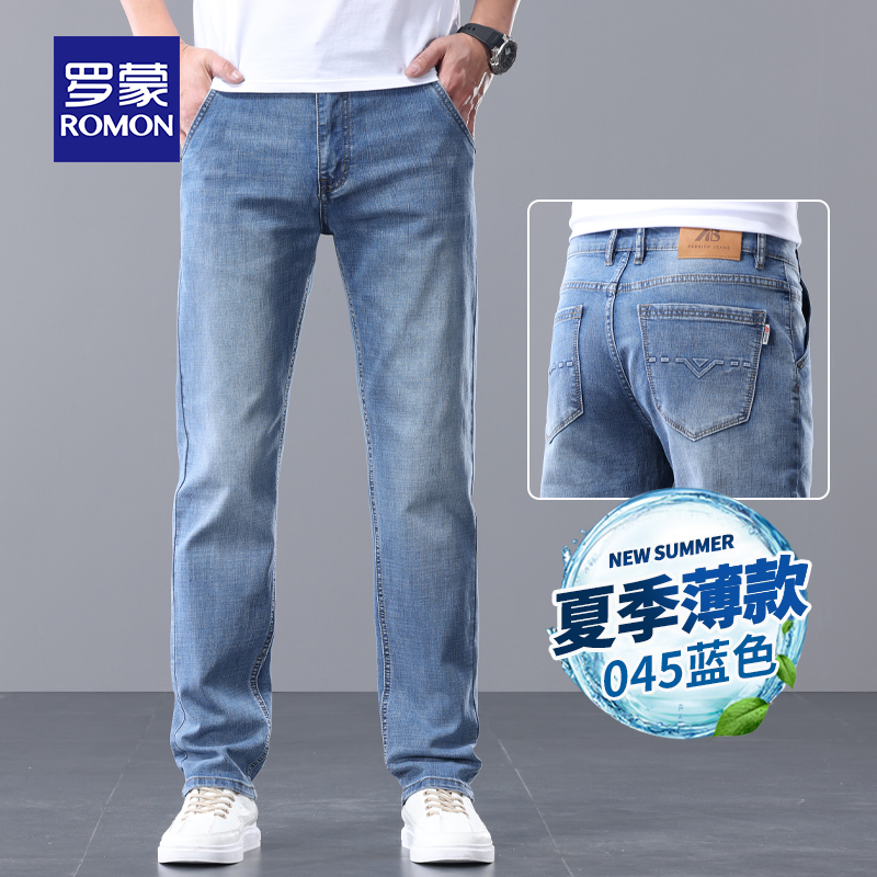 OE819: Quần jeans nam cao cấp Romon dáng rộng thẳng