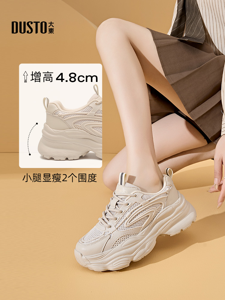 OE876: giày thể thao nữ lưới tăng chiều cao nhẹ màu đen