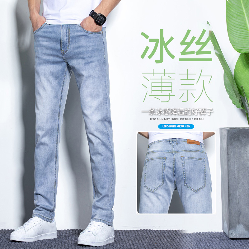 OE769: Quần jeans nam lụa khói xám bó thẳng