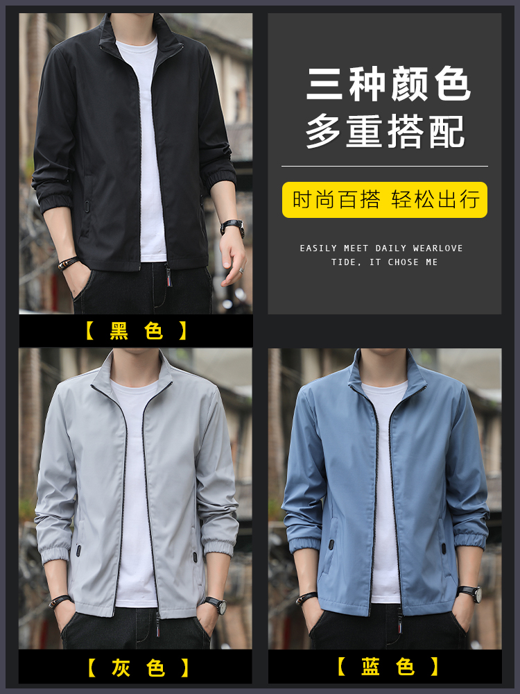 Mã B012: Áo Nam Cổ Đứng cao cấp