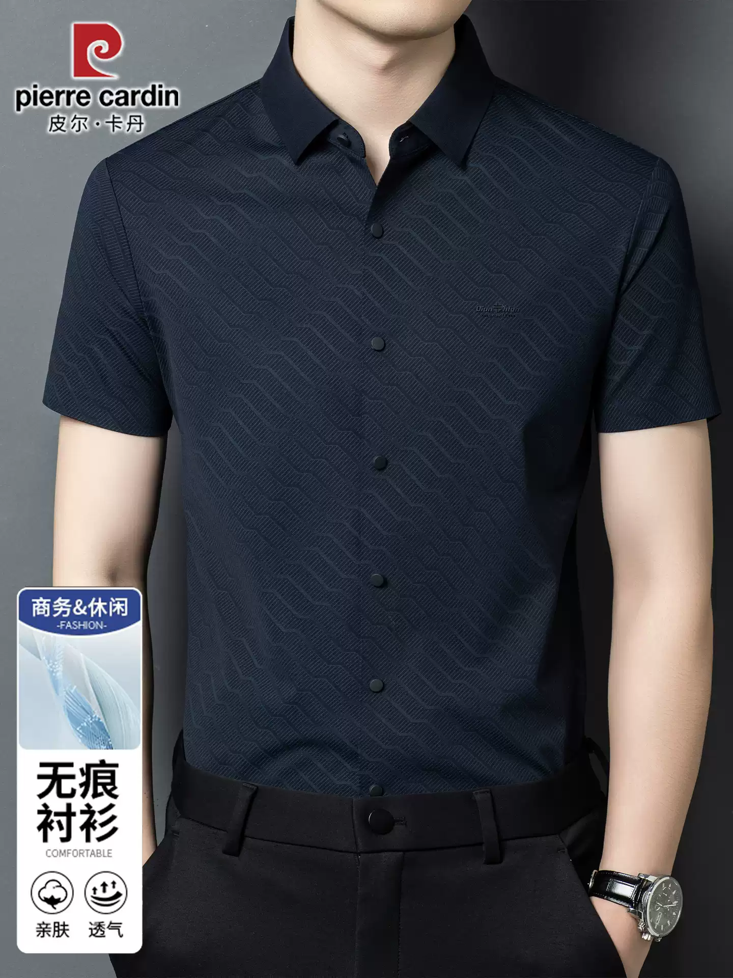 OH039: Áo sơ mi ngắn tay Pierre Cardin Ice Silk dành cho nam