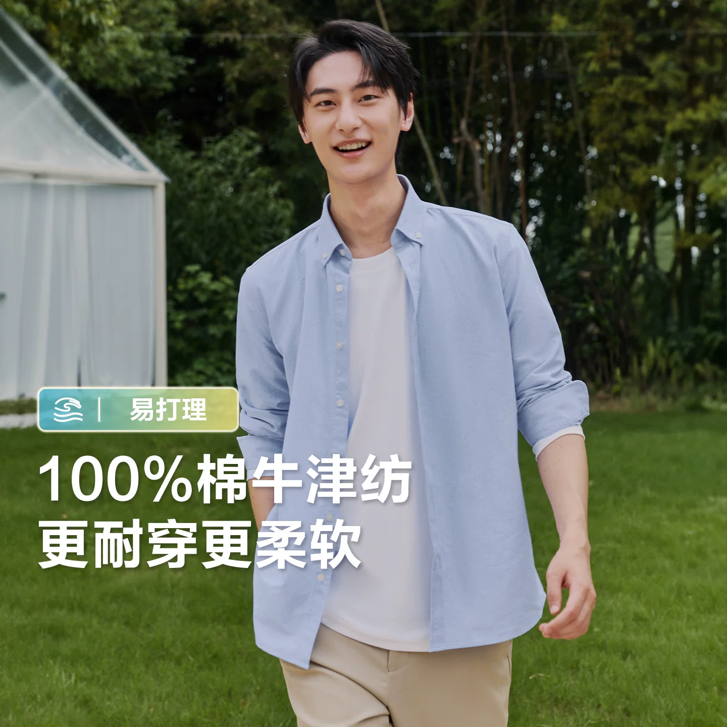 OH012: Áo sơ mi Oxford dài tay nam Red