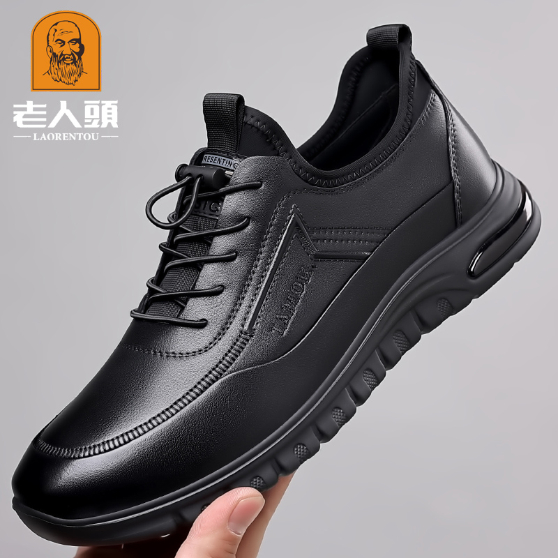 OC675: Giày âu nam công sở đế mềm da thật Old Man Head dành cho nam da bò
