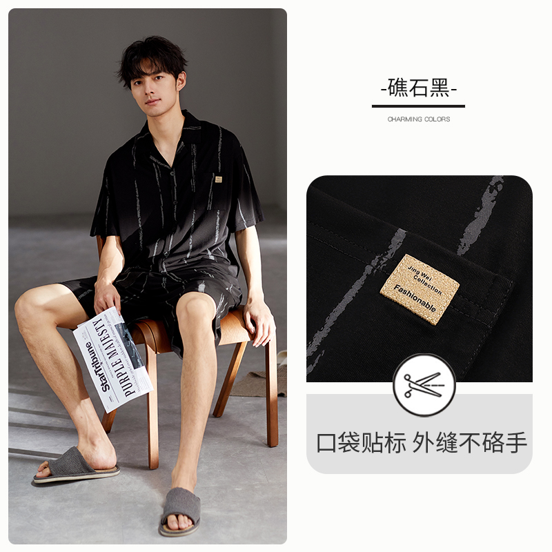 OE485: Bộ đồ ngủ nam SPNN mùa hè modal quần short tay ngắn quần áo mặc nhà mùa hè lụa băng mỏng sọc cỡ lớn