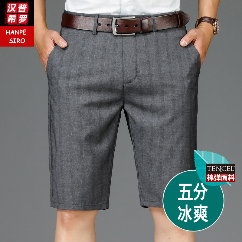 OE813: Quần short vest nam mùa hè