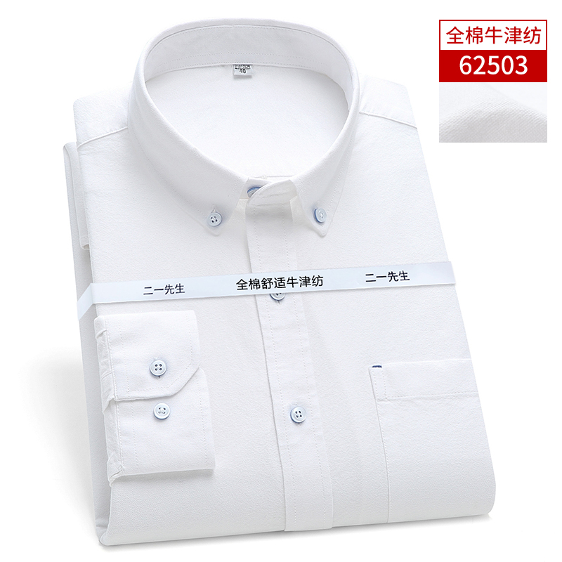 OE263: Áo sơ mi nam cao cấp dài tay Oxford cotton màu trớn có cỡ lớn