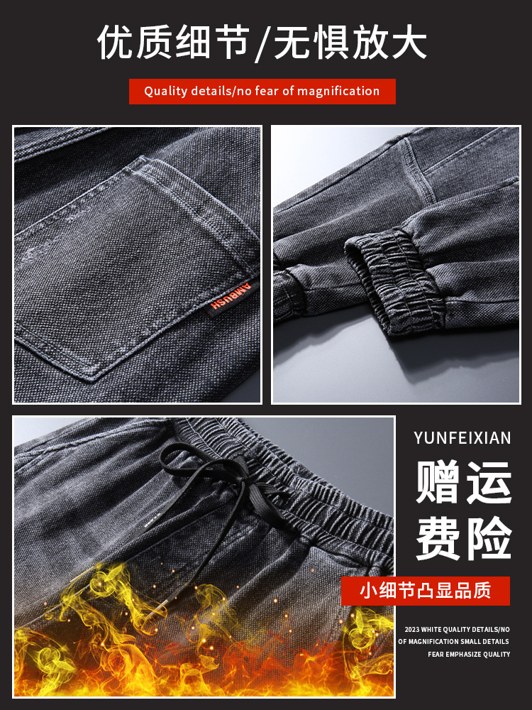 Mã B027: Quần jean nam xu hướng cao cấp