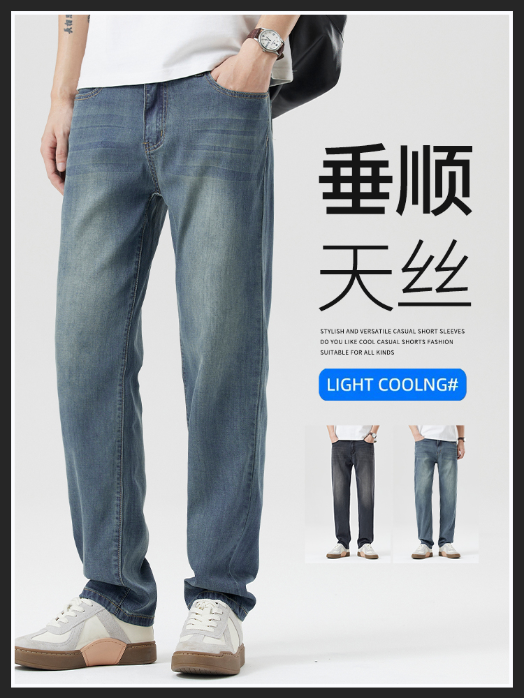 OE827: Quần Jeans Nam Oppai Shark Chất Liệu Lyocell Drape Tencel