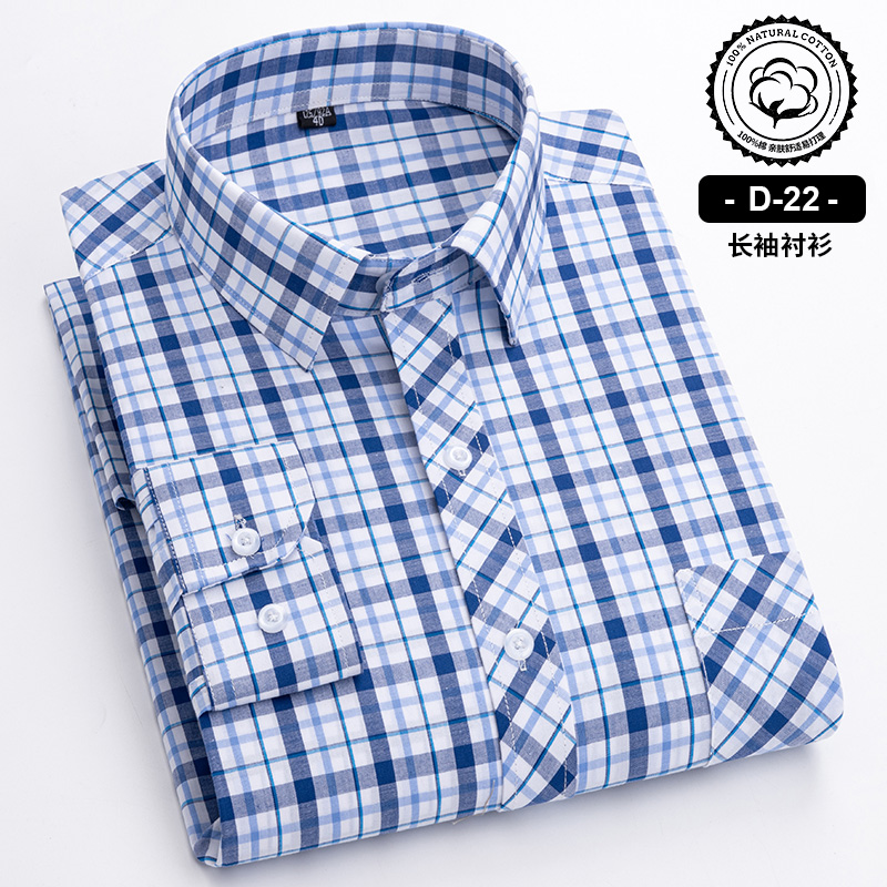 OC988: Áo sơ mi nam trung niên cotton kẻ sọc