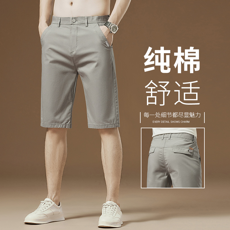 OE678: Quần short denim nam cao cấp mùa hè