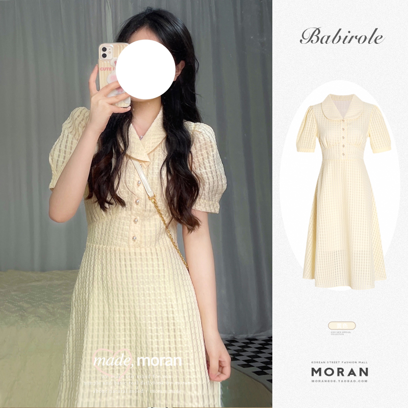 Mã B909: Đầm sơ mi nữ cao cấp ngắn tay thanh lịch mới