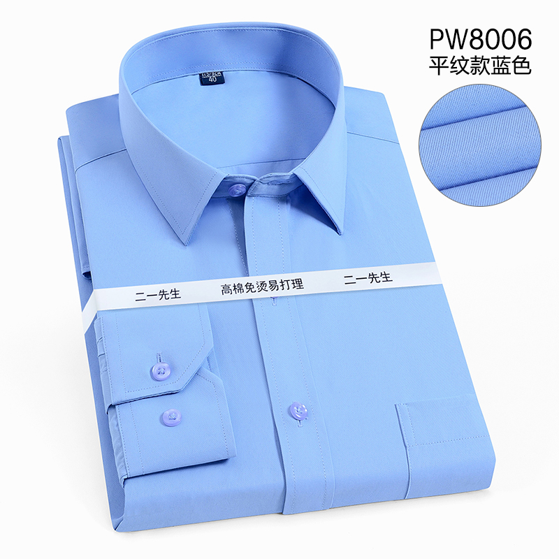 OE179: Áo sơ mi nam dài tay màu xanh công sở