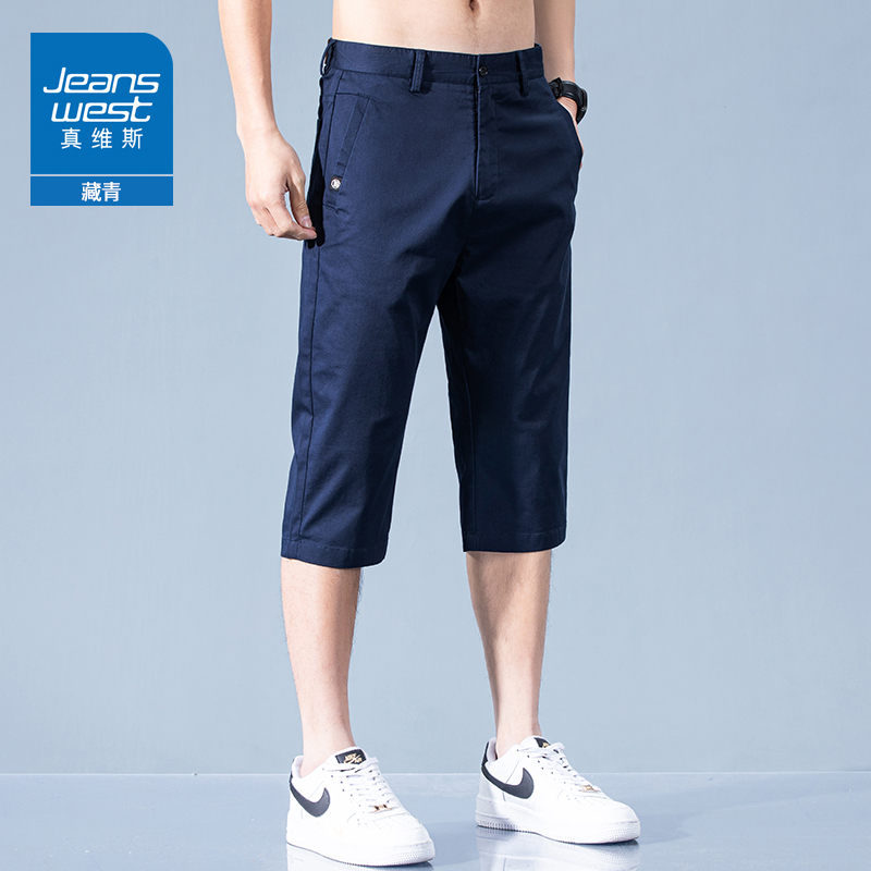 OE779: Quần short Jeanswest nam mùa hè quần dài ống rộng