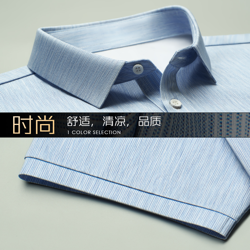 OE208: Áo thun nam cao cấp tay ngắn công sở kiểu Tây