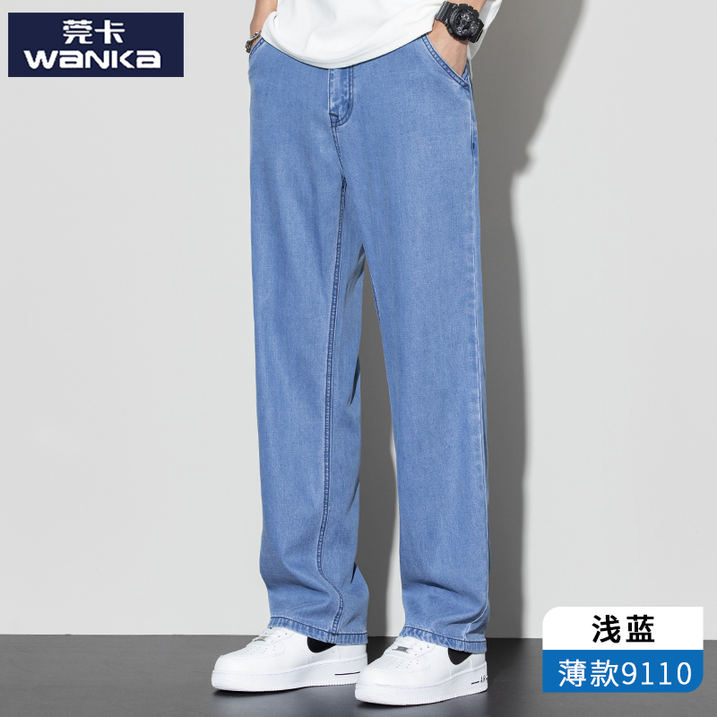 OE870: Quần jeans nam quần dài lụa mềm mại