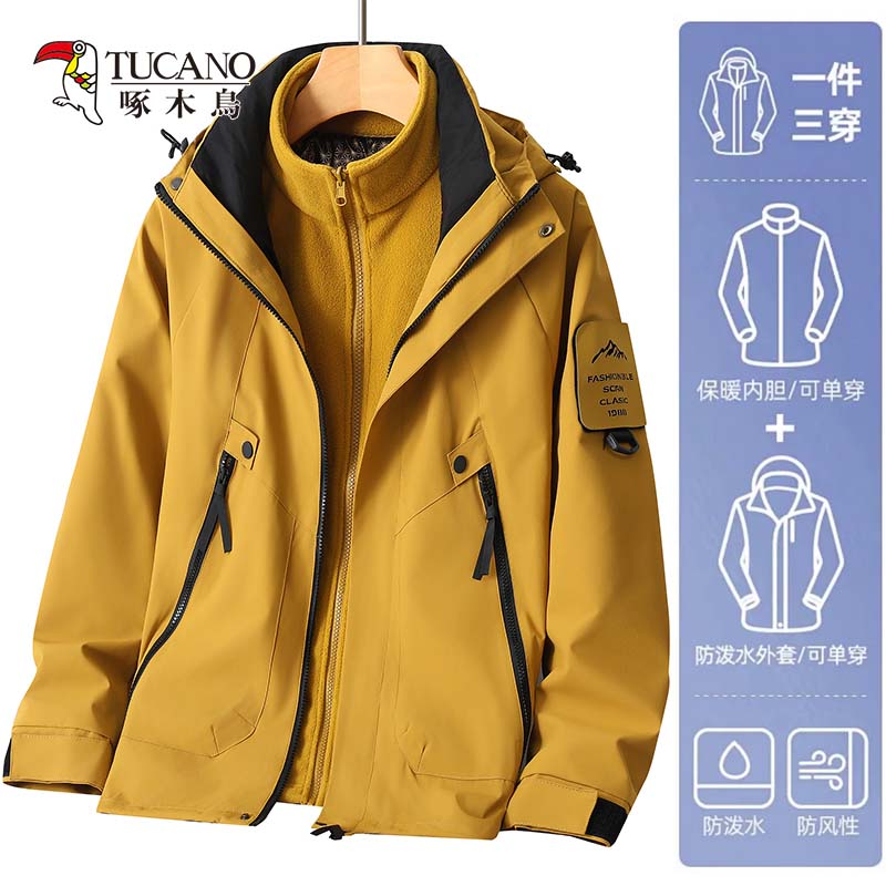 OH094: Áo khoác leo núi chống gió và chống nước 3 trong 1
