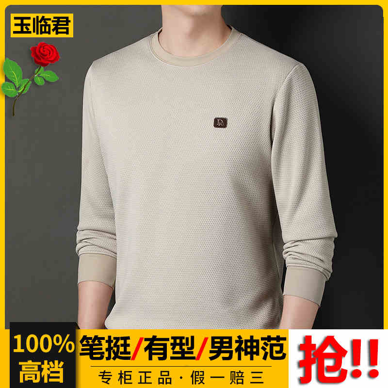 OC253: áo thun nam dài tay cổ polo lịch lãm cao cấp