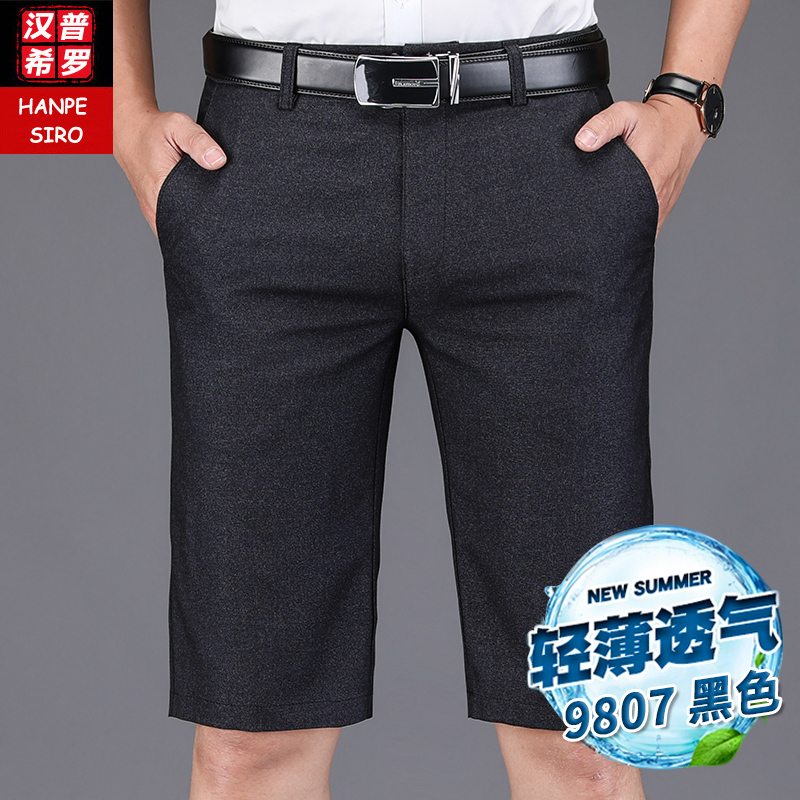 OE674: Quần short nam cao cấp thường ngày thẳng cho bố trung niên