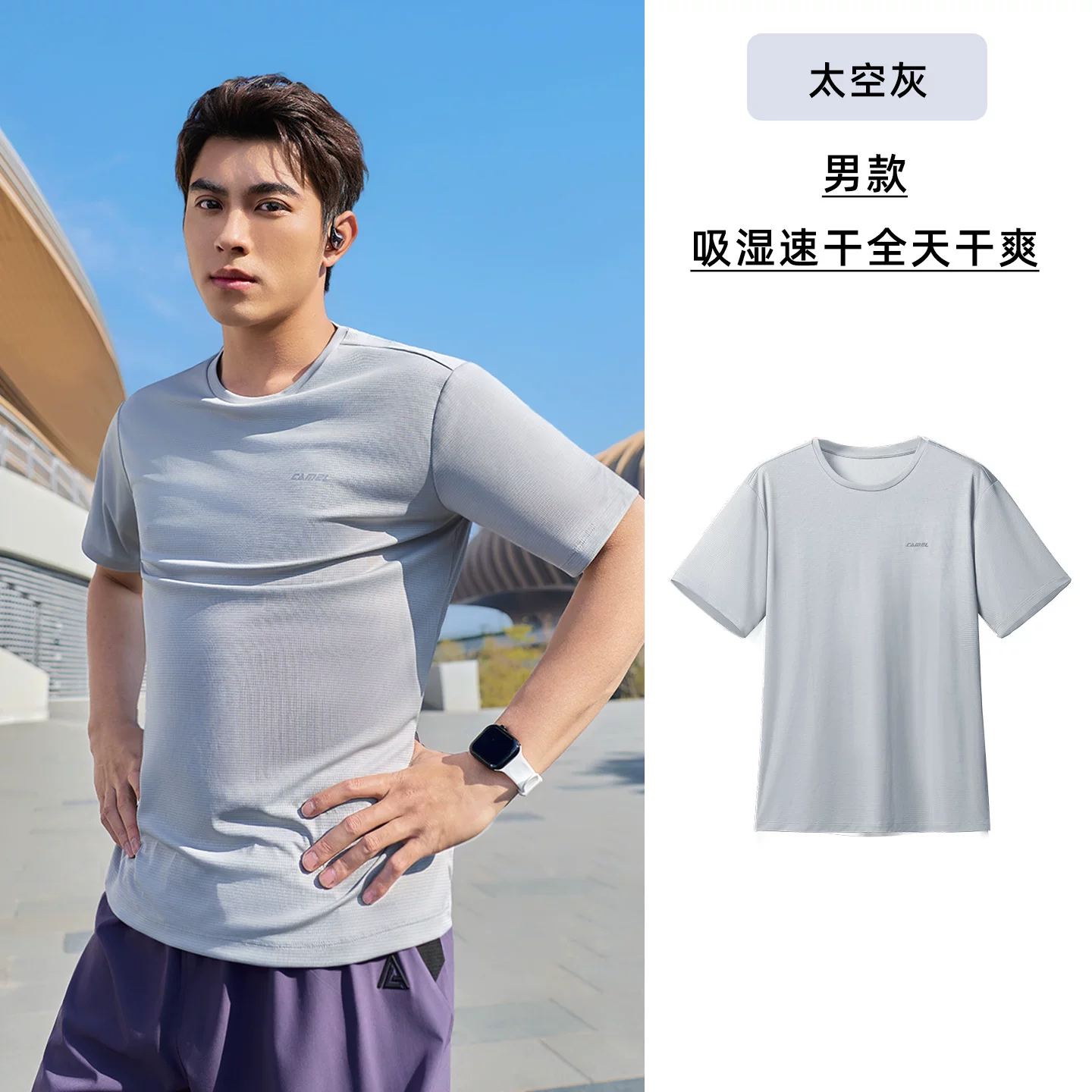 OH025: Áo thun thể thao nam Camel nhanh khô Xuân/Hè