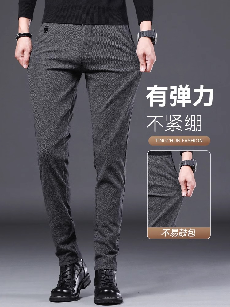 OE131: Quần nam cao cấp Semir Group GLM co giãn thẳng bó