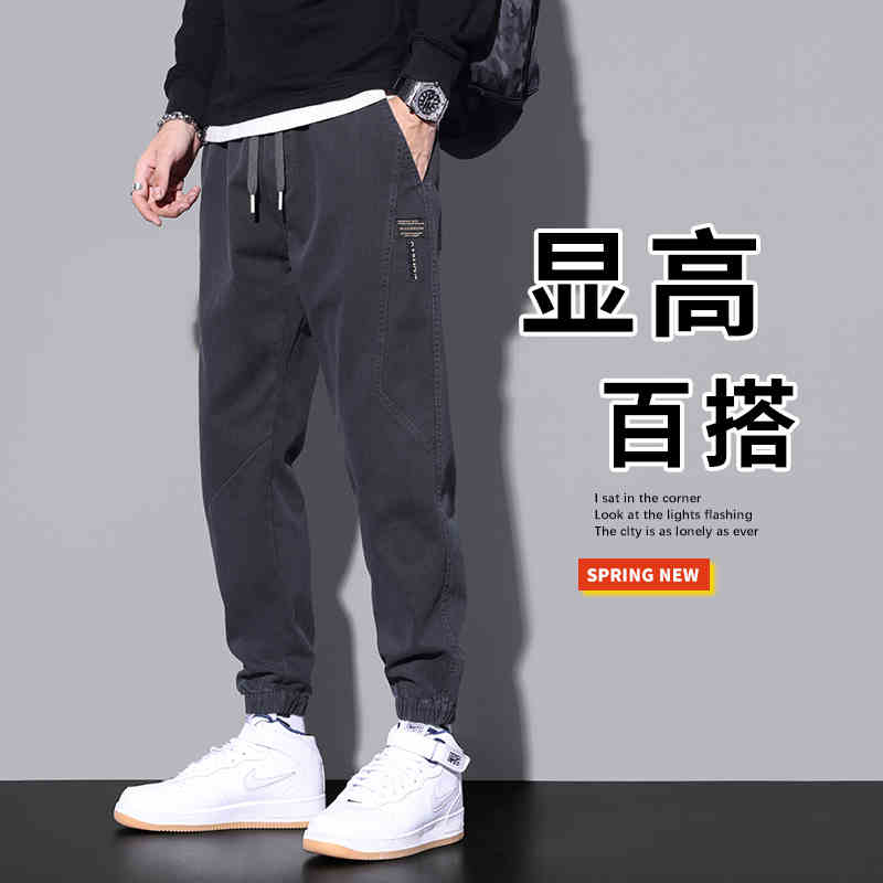 OC740: Quần Jeans Đen Nam Ống Bo Hợp Thời Trang
