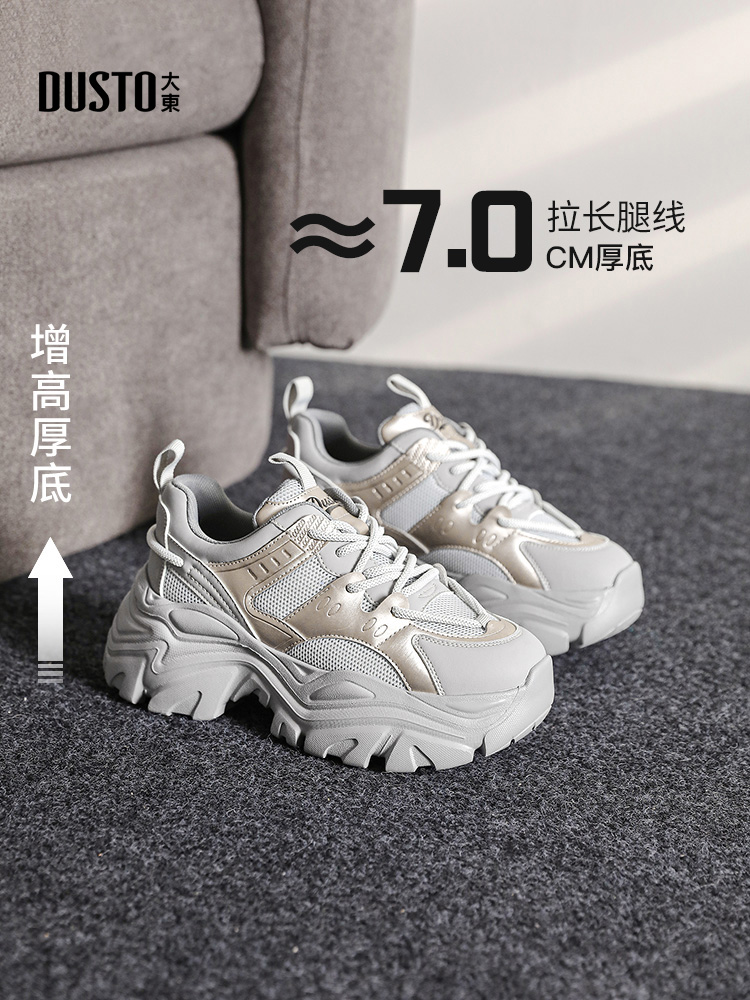 OE880: giày thể thao nữ đế bằng kiểu dáng