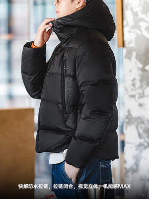 Mã A660: Áo Khoác Nỉ Nam Madden