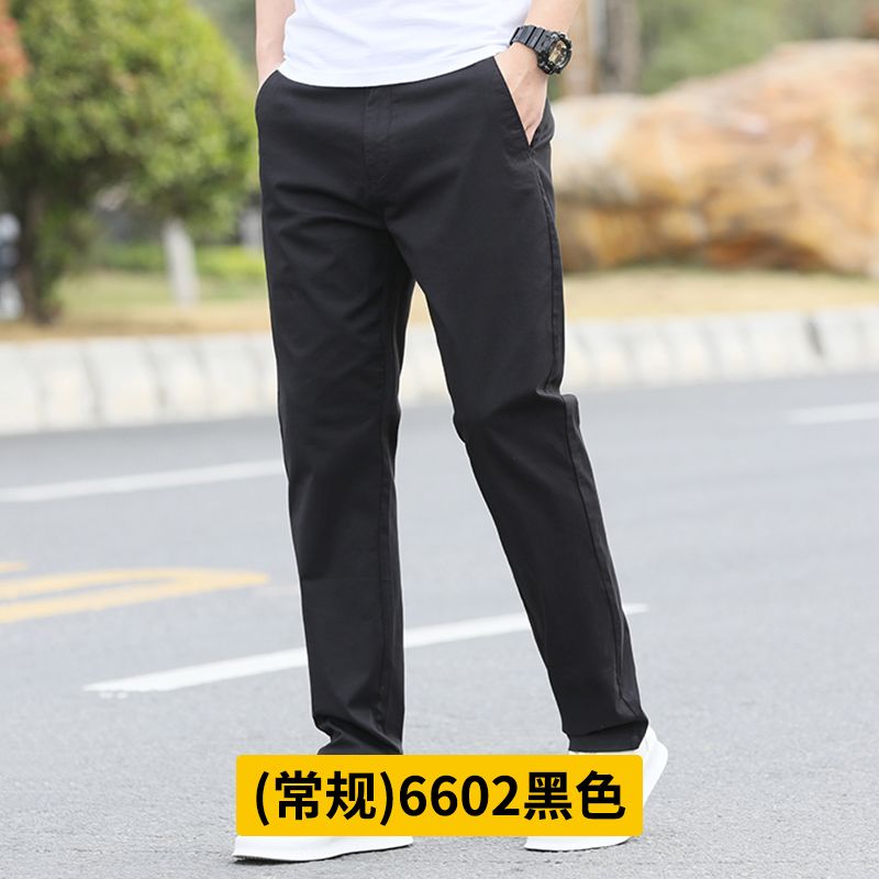 OC948: Quần Dài Dành Cho Nam