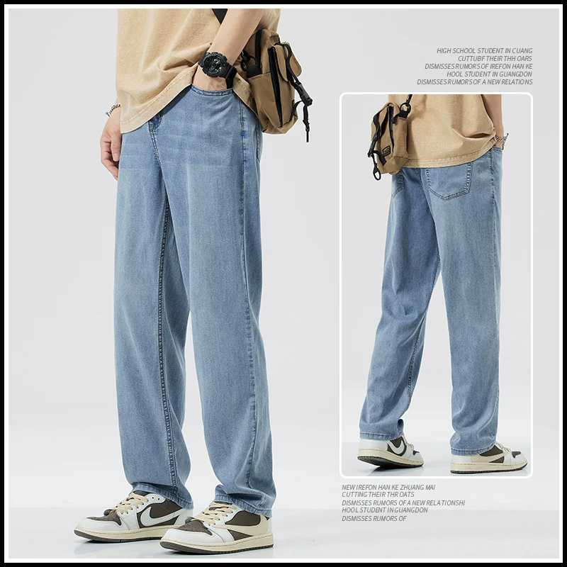 OE981: Quần jeans denim Tencel trơn mượt kiểu retro Mỹ dành cho nam
