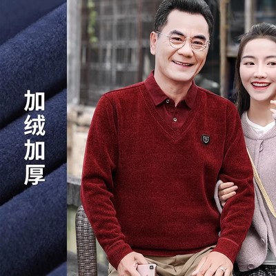 Mã B519: Áo len cao cổ nam sang trọng