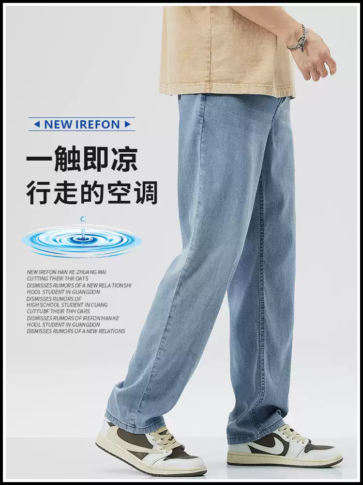 OE981: Quần jeans denim Tencel trơn mượt kiểu retro Mỹ dành cho nam