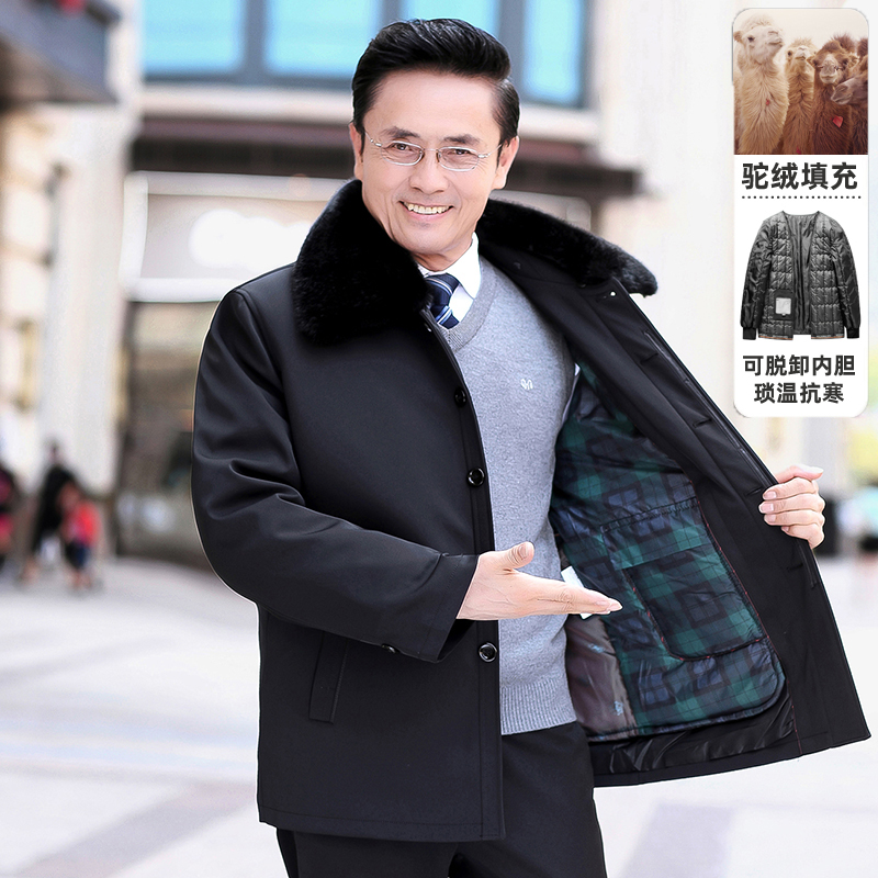 Mã B603: áo khoác nam cao cấp Phong cách phương tây