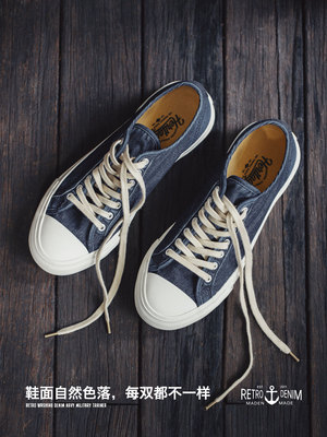 Mã A656: giày vải thể thao dành cho nam Madden Mỹ retro