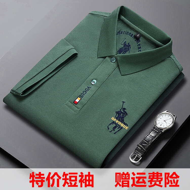 C150: Áo thun nam polo ngắn tay Ice cotton