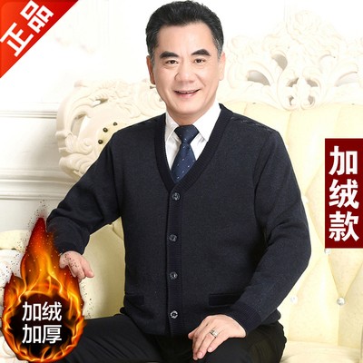 Mã B525: Áo len cardigan nam dành cho trung niên