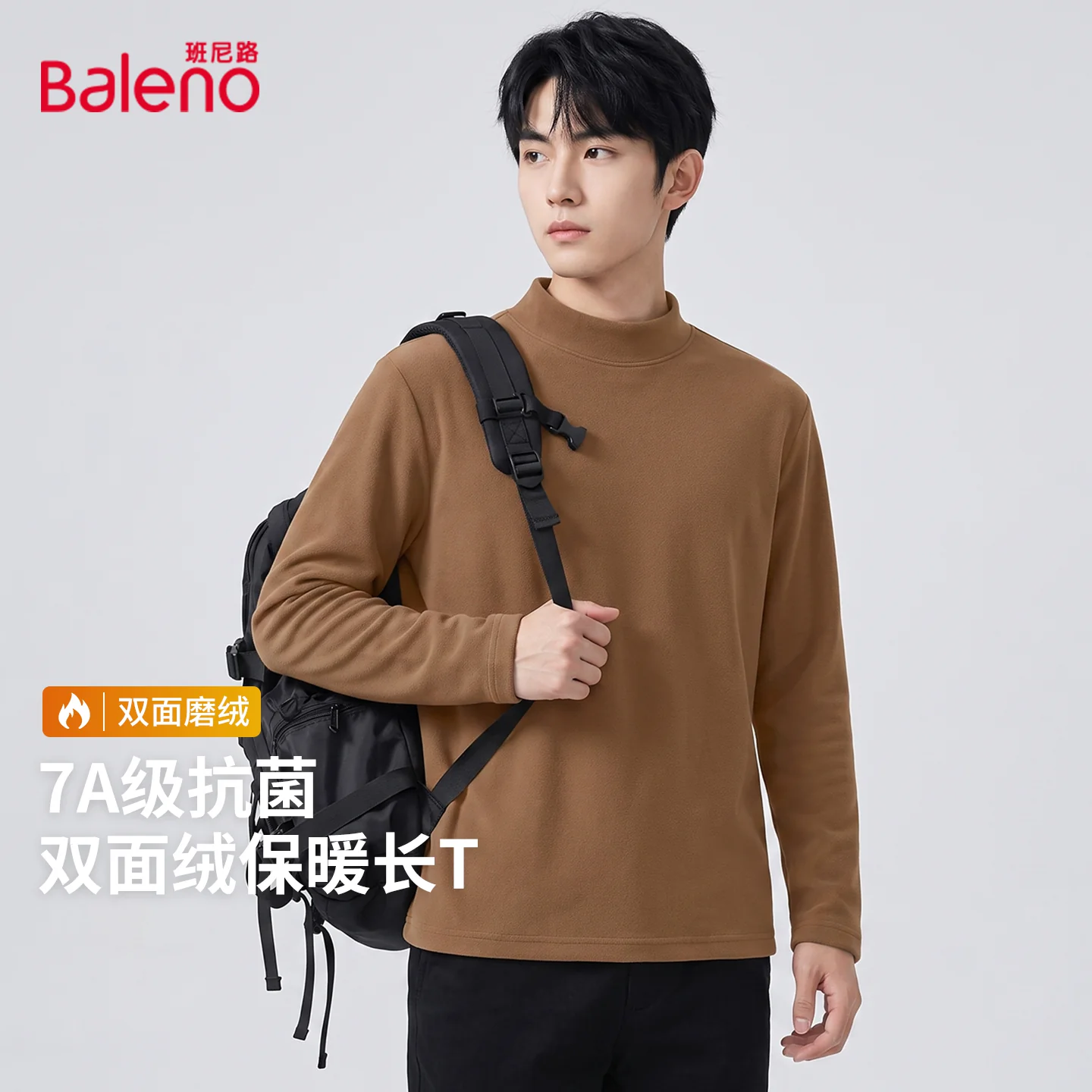 OH179: Áo lót giữ nhiệt Baleno SK Series dành cho nam, cổ cao, hai mặt lót lông cừu, tay dài