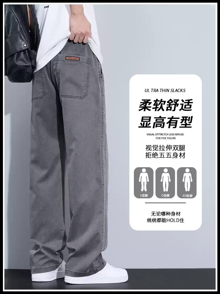 OE983: Quần denim Tencel nam