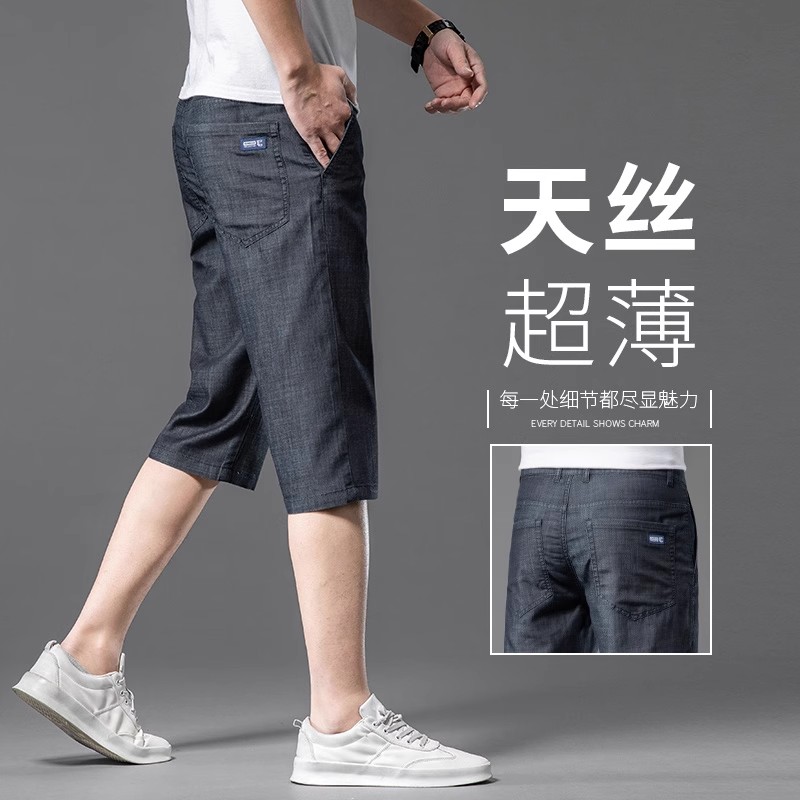 OE676: quần short lửng denim nam cao cấp