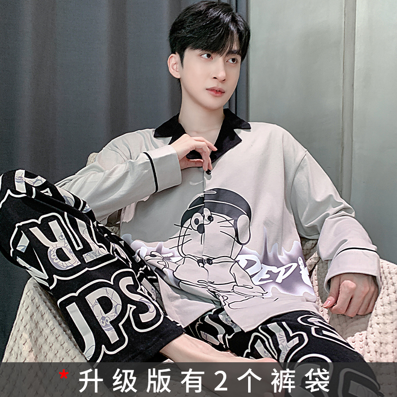 OE483: bộ đồ ngủ nam mặc nhà cotton dài tay quần áo mặc nhà SPNN