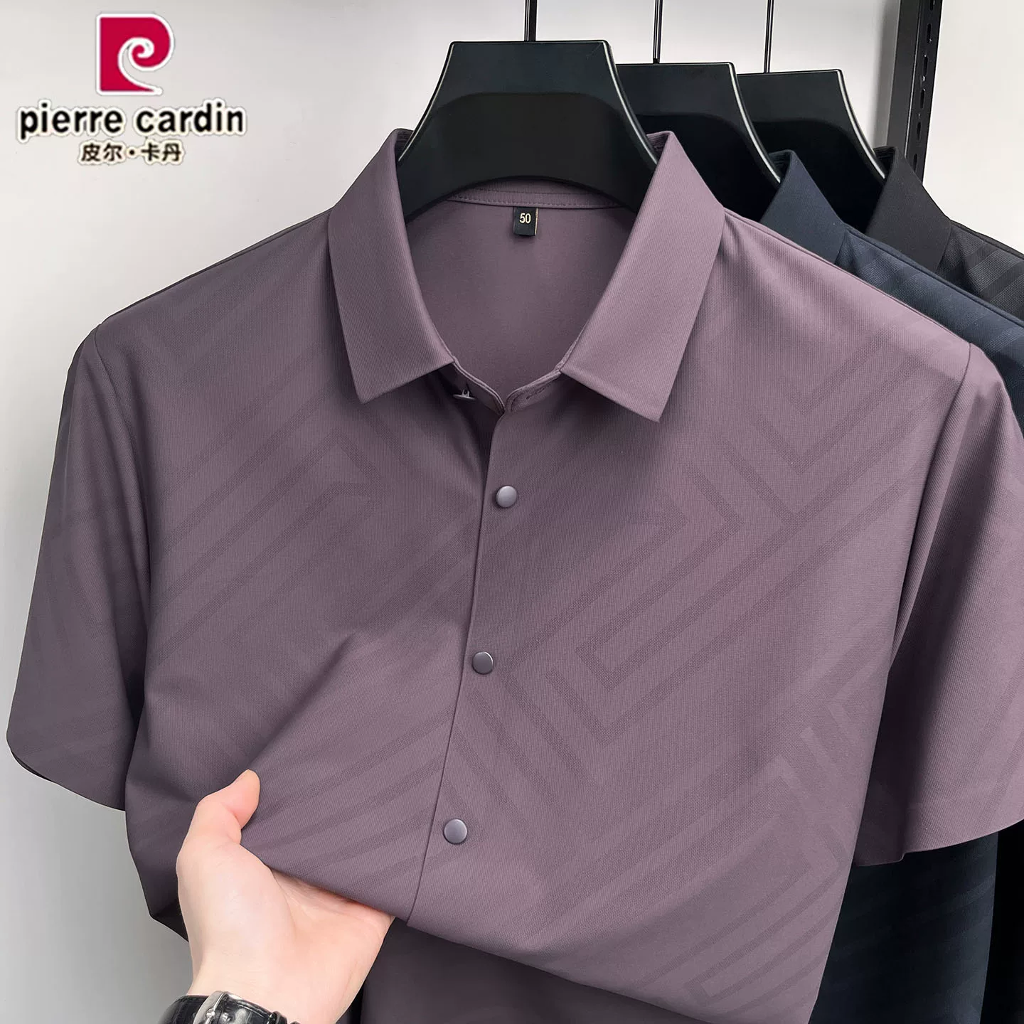 OH047: Áo sơ mi ngắn tay mùa hè cao cấp Pierre Cardin chất liệu lụa mềm mại