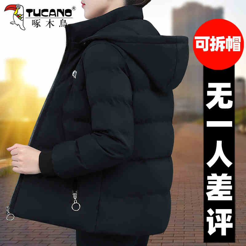 OC387: Áo khoác phao cho nữ có mũ