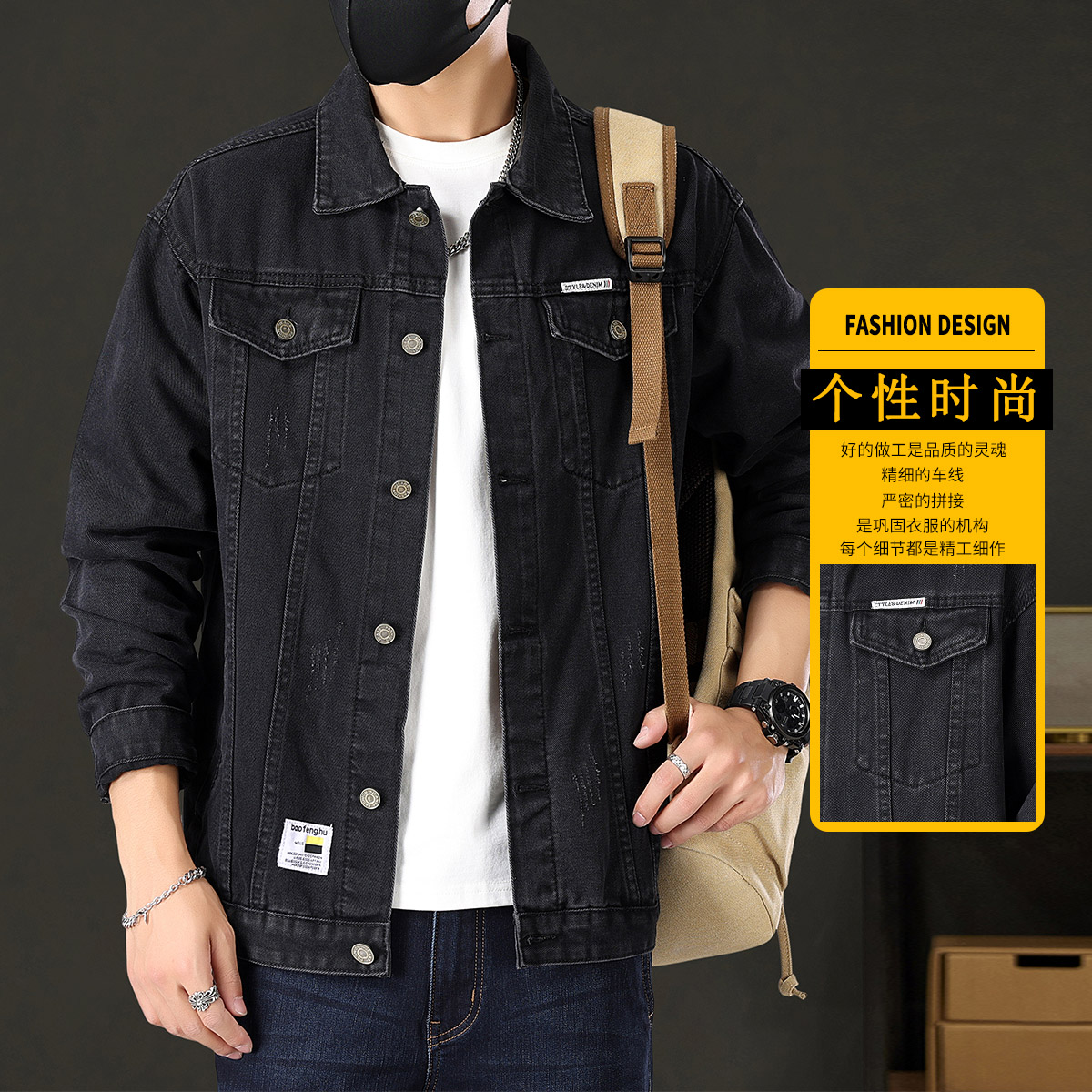 OE347: Áo khoác denim jean nam cao cấp