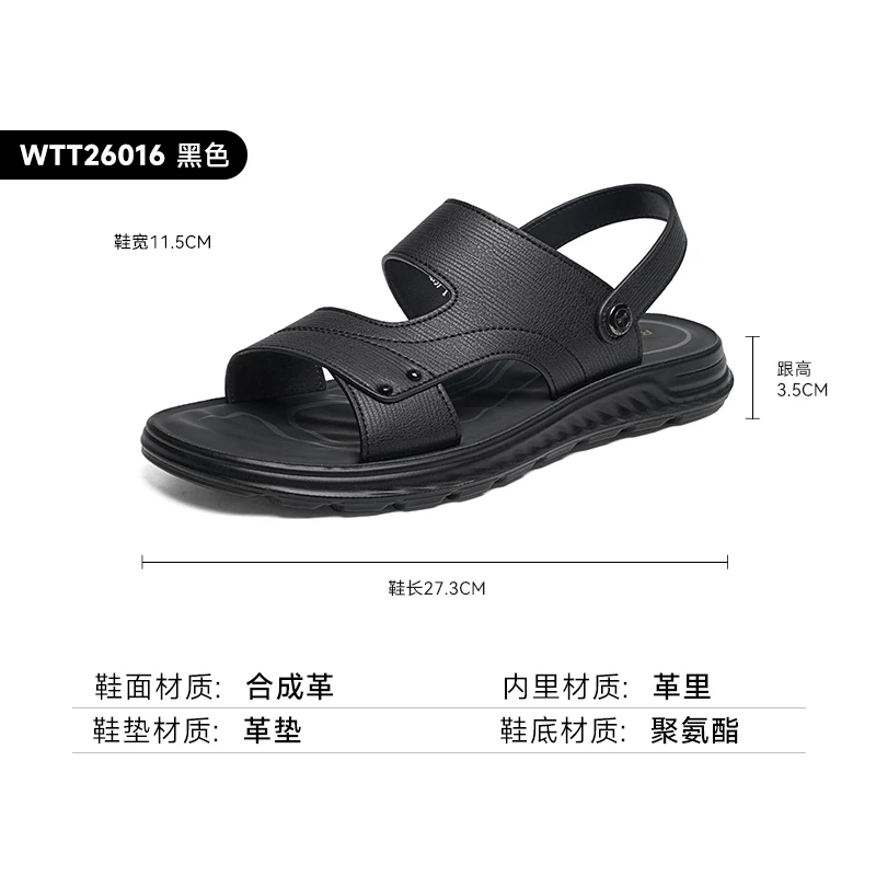 OH102: Dép xăng đan nam cao cấp giày mùa hè cho nam cao cấp giới trung niên