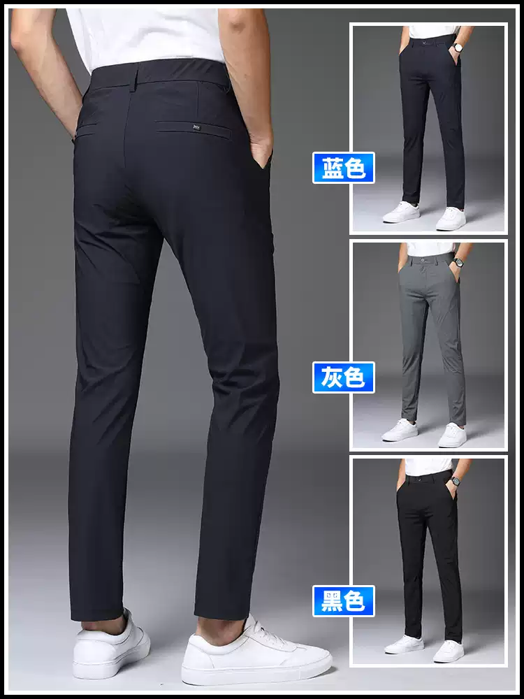 OE952: Quần nam bằng lụa băng nhanh khô, quần công sở