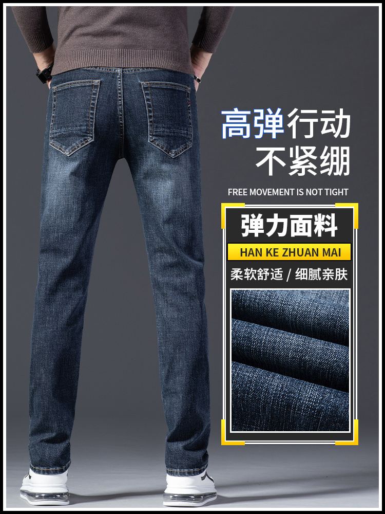 OE791: Quần jeans nam cao cấp mùa hè thời
