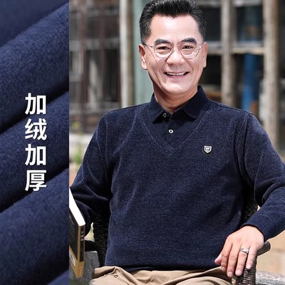 Mã B519: Áo len cao cổ nam sang trọng